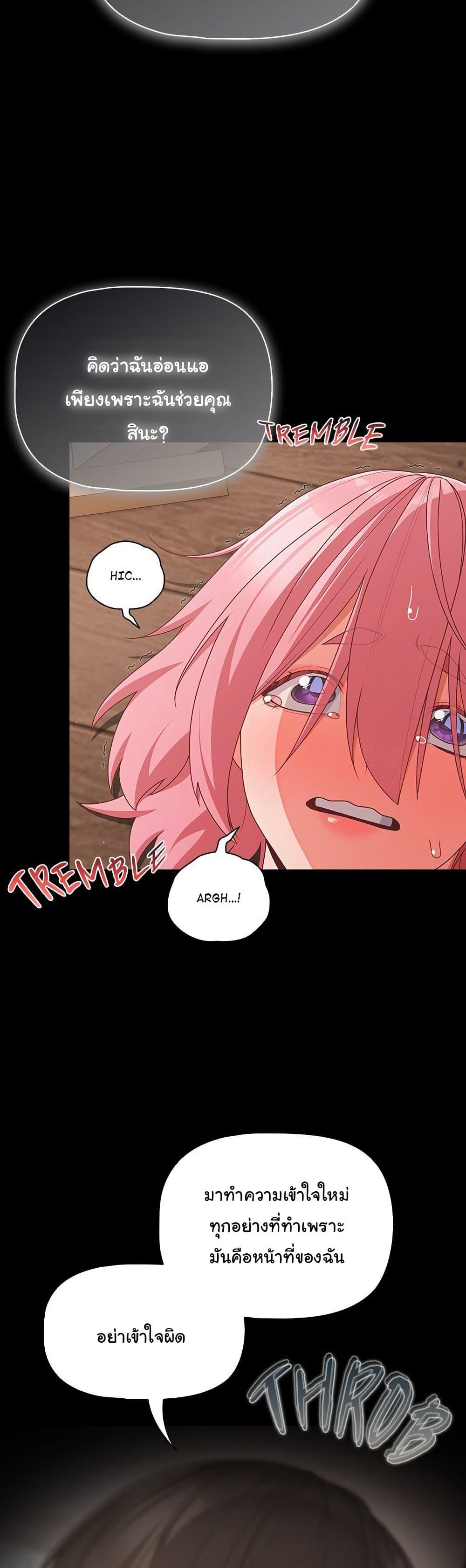 Doujin-Lc- อ่าน โดจิน มังฮวา เกาหลี ญี่ปุ่น จีน แปลไทย People of The Dark ตอนที่ 1 2 3 4 5 6 7 8 9 10 11 12 13 14 ฟรี ไม่มีโฆษณา อ่าน โดจิน Manhwa เกาหลี ญี่ปุ่น จีน เรามีครบ คัดมาให้เน้นๆ โดจิน 18+ รับประกันความฟินโดย  Doujin Lc
