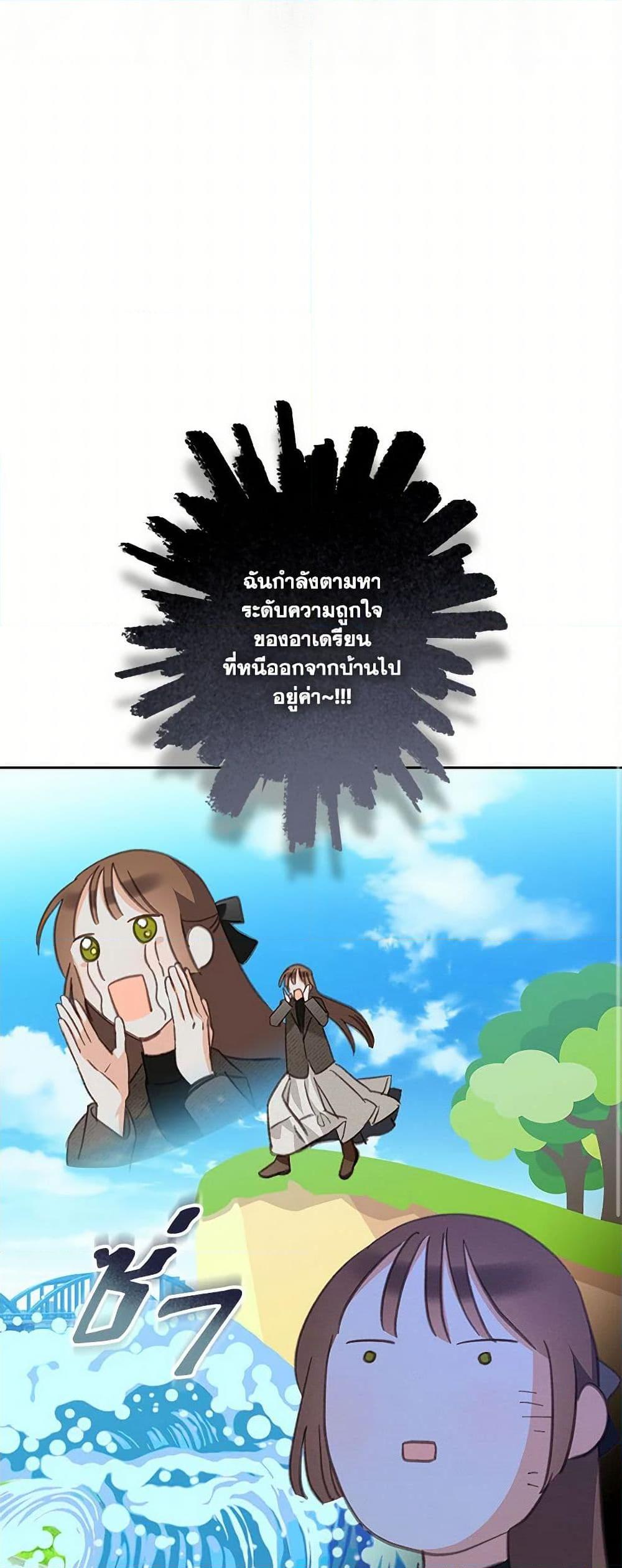 Manga-lc-com อ่านมังงะ อ่านการ์ตูน ออนไลน์ ฟรี How to Survive as a Maid in a Horror Game ตอนที่ 1 2 3 4 5 6 7 8 9 10 11 12 13 14 ฟรี ไม่มีโฆษณา Manga-lc - อ่าน มังงะ อ่าน การ์ตูน ออนไลน์ อ่านมังงะ ฟรี