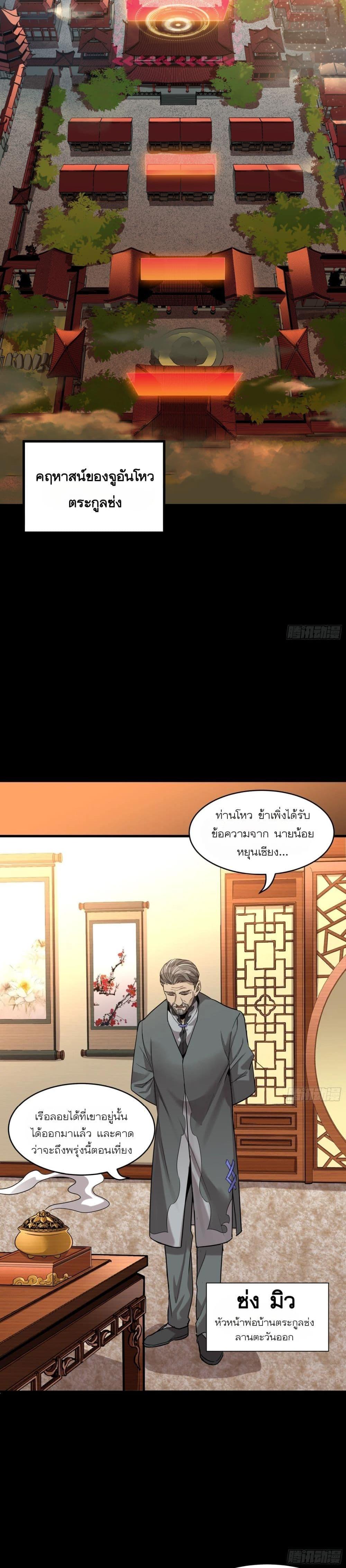 Manga-lc-com อ่านมังงะ อ่านการ์ตูน ออนไลน์ ฟรี Legend of Star General ตอนที่ 1 2 3 4 5 6 7 8 9 10 11 12 13 14 ฟรี ไม่มีโฆษณา Manga-lc - อ่าน มังงะ อ่าน การ์ตูน ออนไลน์ อ่านมังงะ ฟรี