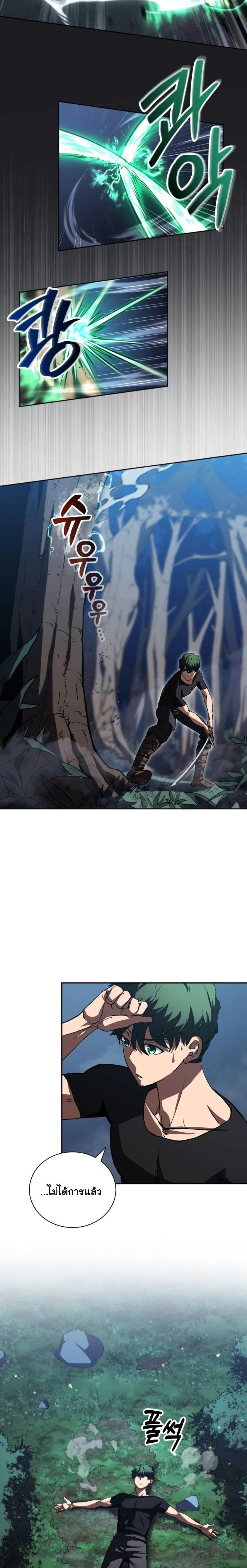 Manga-lc-com อ่านมังงะ อ่านการ์ตูน ออนไลน์ ฟรี Wild Ranker ตอนที่ 1 2 3 4 5 6 7 8 9 10 11 12 13 14 ฟรี ไม่มีโฆษณา Manga-lc - อ่าน มังงะ อ่าน การ์ตูน ออนไลน์ อ่านมังงะ ฟรี