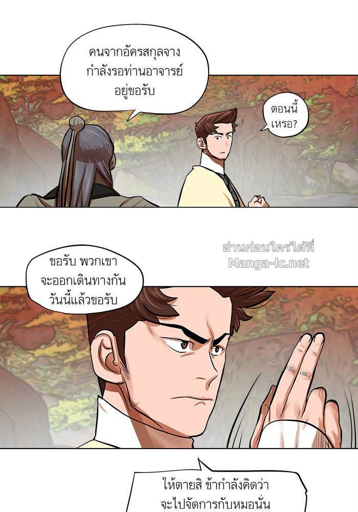 Doujin-Lc- อ่าน โดจิน มังฮวา เกาหลี ญี่ปุ่น จีน แปลไทย องครักษ์แห่งอัครสกุลจาง ตอนที่ 1 2 3 4 5 6 7 8 9 10 11 12 13 14 ฟรี ไม่มีโฆษณา อ่าน โดจิน Manhwa เกาหลี ญี่ปุ่น จีน เรามีครบ คัดมาให้เน้นๆ โดจิน 18+ รับประกันความฟินโดย Doujin Lc