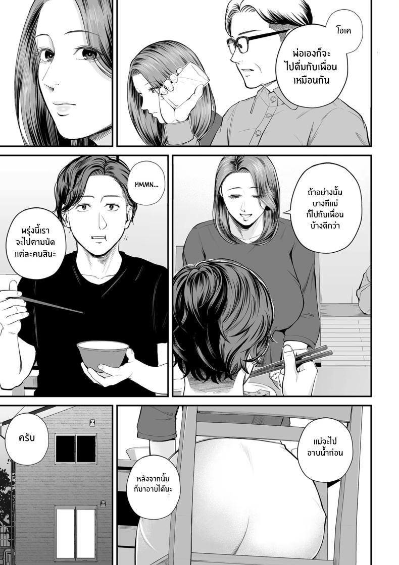 Doujin-Lc- อ่าน โดจิน มังฮวา เกาหลี ญี่ปุ่น จีน แปลไทย คุณยูโกะในความทรงจำ [shiono kou]Eigyou-saki no Yuuko-san ตอนที่ 1 2 3 4 5 6 7 8 9 10 11 12 13 14 ฟรี ไม่มีโฆษณา อ่าน โดจิน Manhwa เกาหลี ญี่ปุ่น จีน เรามีครบ คัดมาให้เน้นๆ โดจิน 18+ รับประกันความฟินโดย  Doujin Lc