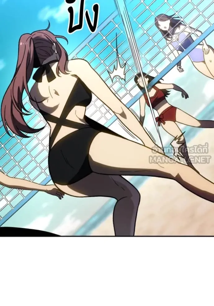 Regressor’s Life Aft ตอนที่ 108 รูปที่ 6