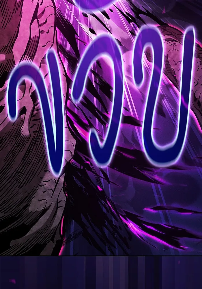 นักดาบอัจฉริยะจากอะคาเดมี ตอนที่ 86 รูปที่ 46