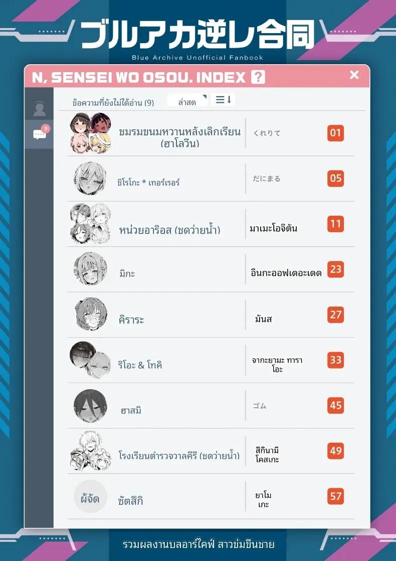 Doujin-Lc- อ่าน โดจิน มังฮวา เกาหลี ญี่ปุ่น จีน แปลไทย รวมเรื่องราวสเปเชียล กิจกรรมพิเศษกับคุณครู (Various) ตอนที่ 1 2 3 4 5 6 7 8 9 10 11 12 13 14 ฟรี ไม่มีโฆษณา อ่าน โดจิน Manhwa เกาหลี ญี่ปุ่น จีน เรามีครบ คัดมาให้เน้นๆ โดจิน 18+ รับประกันความฟินโดย  Doujin Lc