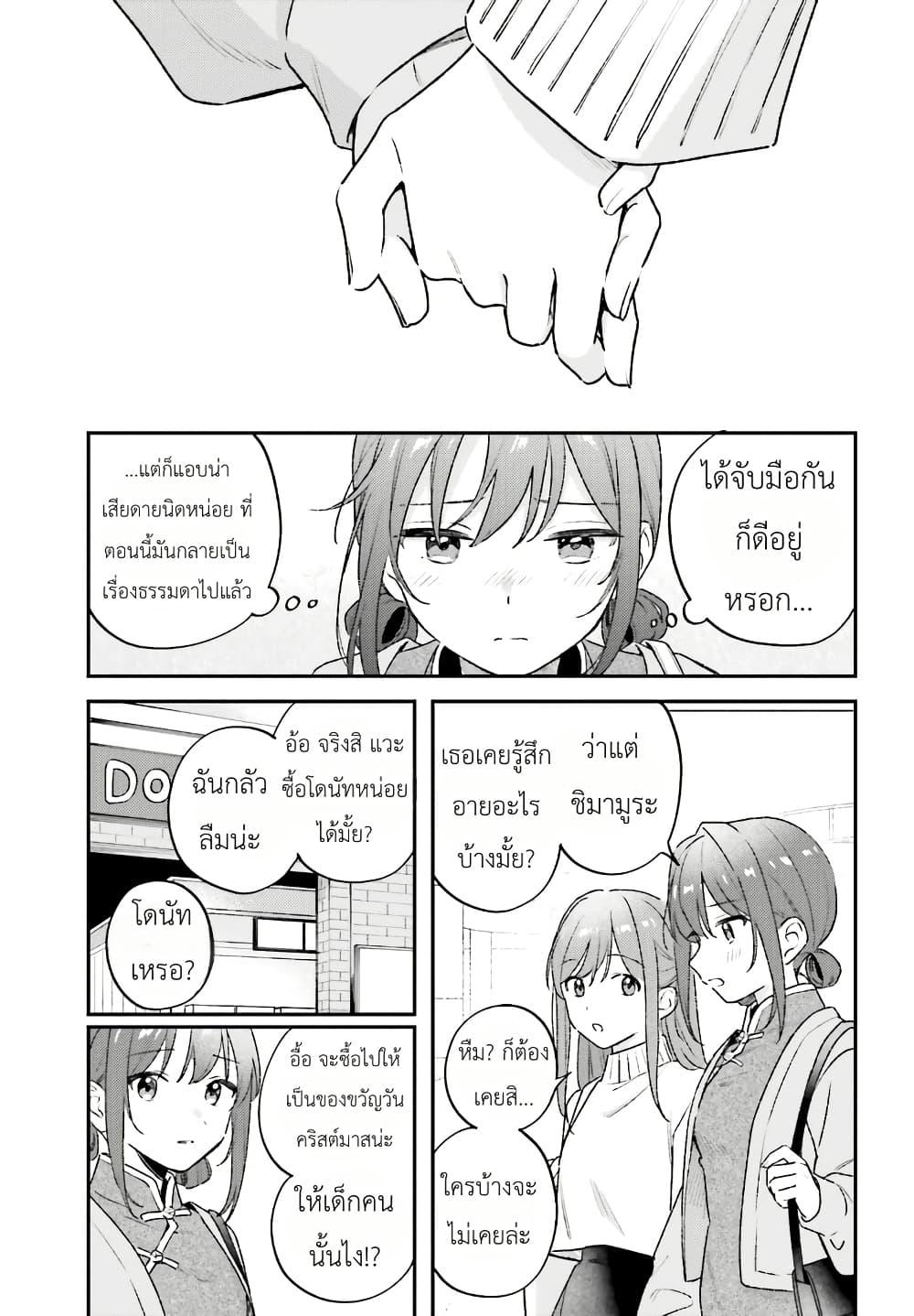 Manga-lc-com อ่านมังงะ อ่านการ์ตูน ออนไลน์ ฟรี Adachi to Shimamura (Yuzuhara Moke) ตอนที่ 1 2 3 4 5 6 7 8 9 10 11 12 13 14 ฟรี ไม่มีโฆษณา Manga-lc - อ่าน มังงะ อ่าน การ์ตูน ออนไลน์ อ่านมังงะ ฟรี