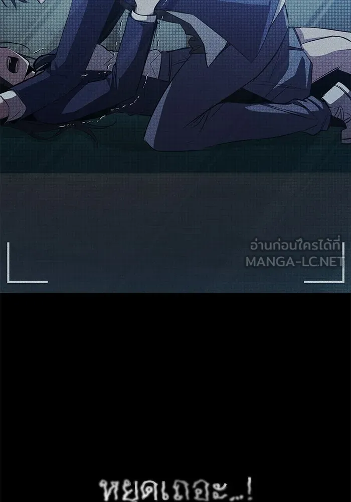 ราชินีนักบู๊ ตอนที่ 36 รูปที่ 108