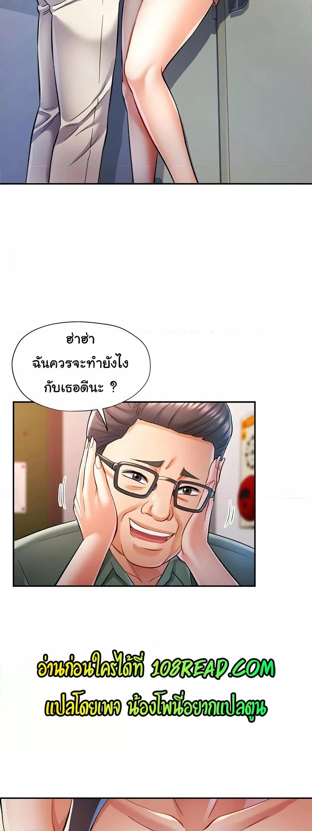 Doujin-Lc- อ่าน โดจิน มังฮวา เกาหลี ญี่ปุ่น จีน แปลไทย In Her Place ตอนที่ 1 2 3 4 5 6 7 8 9 10 11 12 13 14 ฟรี ไม่มีโฆษณา อ่าน โดจิน Manhwa เกาหลี ญี่ปุ่น จีน เรามีครบ คัดมาให้เน้นๆ โดจิน 18+ รับประกันความฟินโดย  Doujin Lc