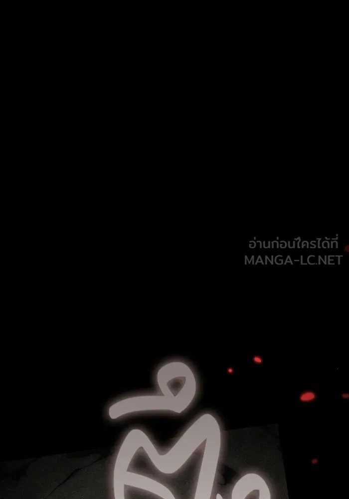 เอาชีวิตรอดในเกมฉบับคนเถื่อน ตอนที่ 152 ผู้ชนะเพียงหนึ่งเดียว (จบซีซั รูปที่ 15