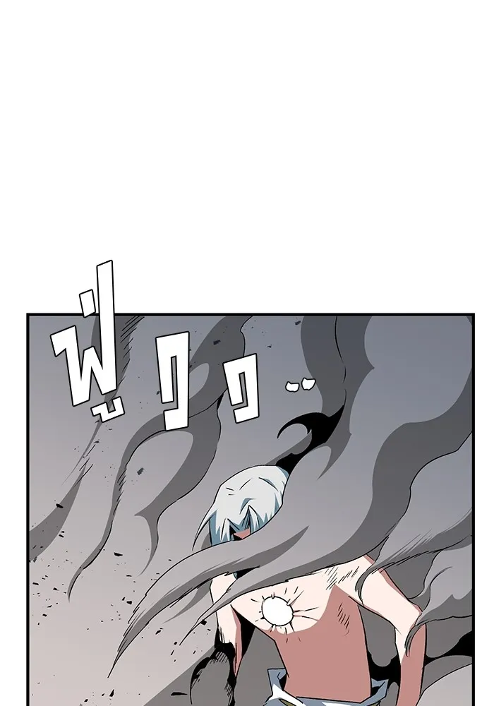 หนึ่งก้าวสู่เจ้ามาร ตอนที่ 68 ราชา (25) รูปที่ 16