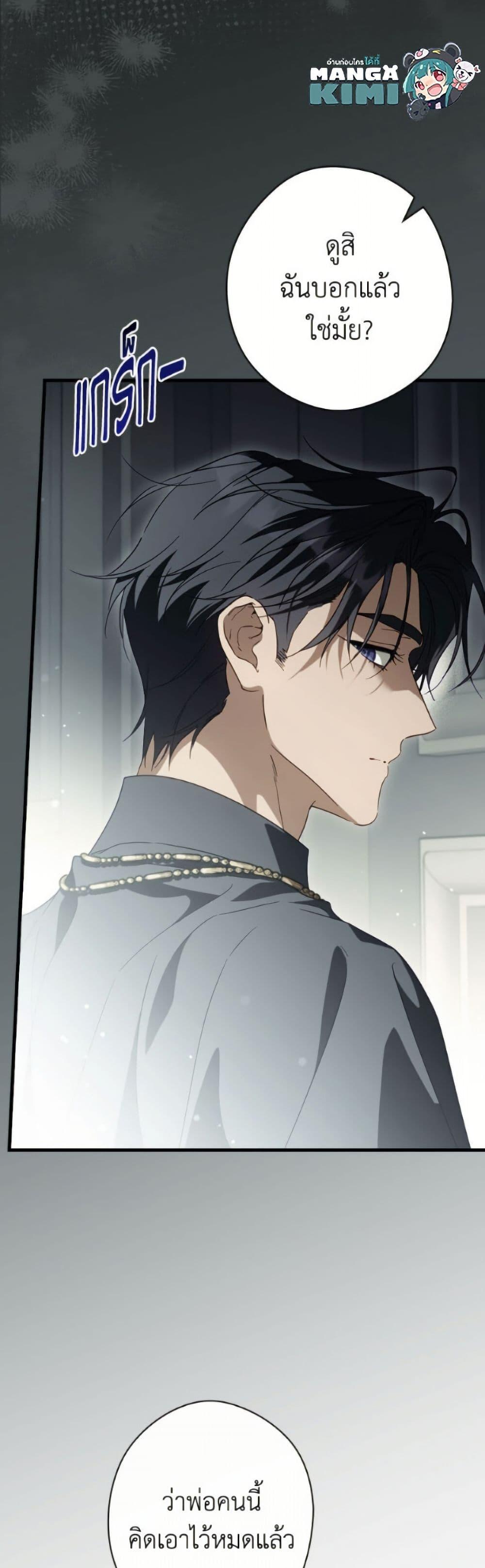 Manga-lc-com อ่านมังงะ อ่านการ์ตูน ออนไลน์ ฟรี How to Get My Husband on My Side ตอนที่ 1 2 3 4 5 6 7 8 9 10 11 12 13 14 ฟรี ไม่มีโฆษณา Manga-lc - อ่าน มังงะ อ่าน การ์ตูน ออนไลน์ อ่านมังงะ ฟรี