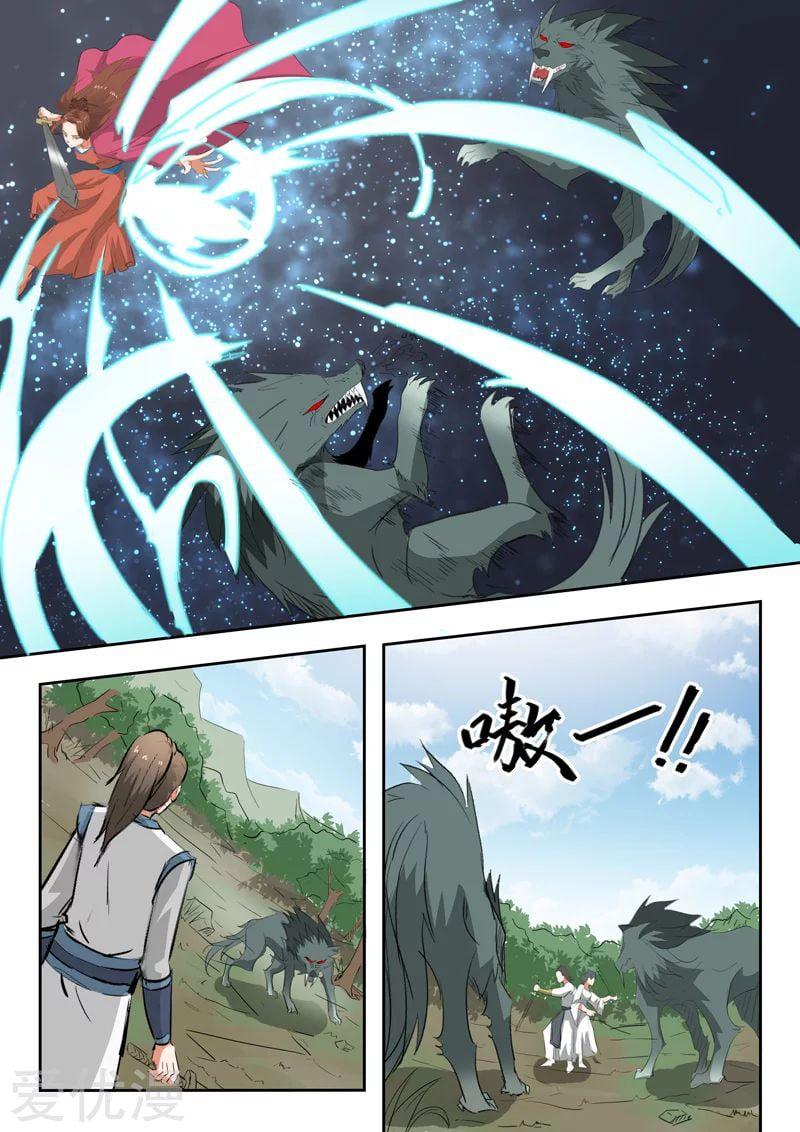 Manga-lc-com อ่านมังงะ อ่านการ์ตูน ออนไลน์ ฟรี Martial Master ตอนที่ 1 2 3 4 5 6 7 8 9 10 11 12 13 14 ฟรี ไม่มีโฆษณา Manga-lc - อ่าน มังงะ อ่าน การ์ตูน ออนไลน์ อ่านมังงะ ฟรี