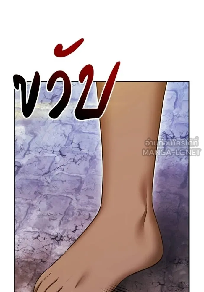 +99 ท่อนไม้ ตอนที่ 177 รูปที่ 252