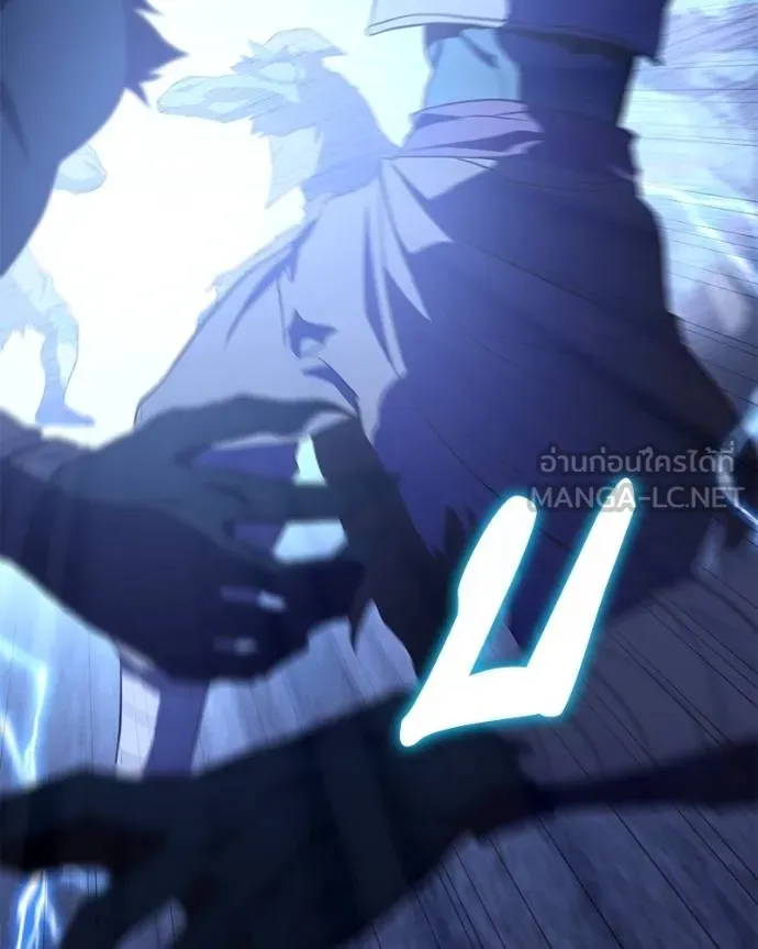 โทษที พื้นที่นี้ ตอนที่ 10 รูปที่ 141