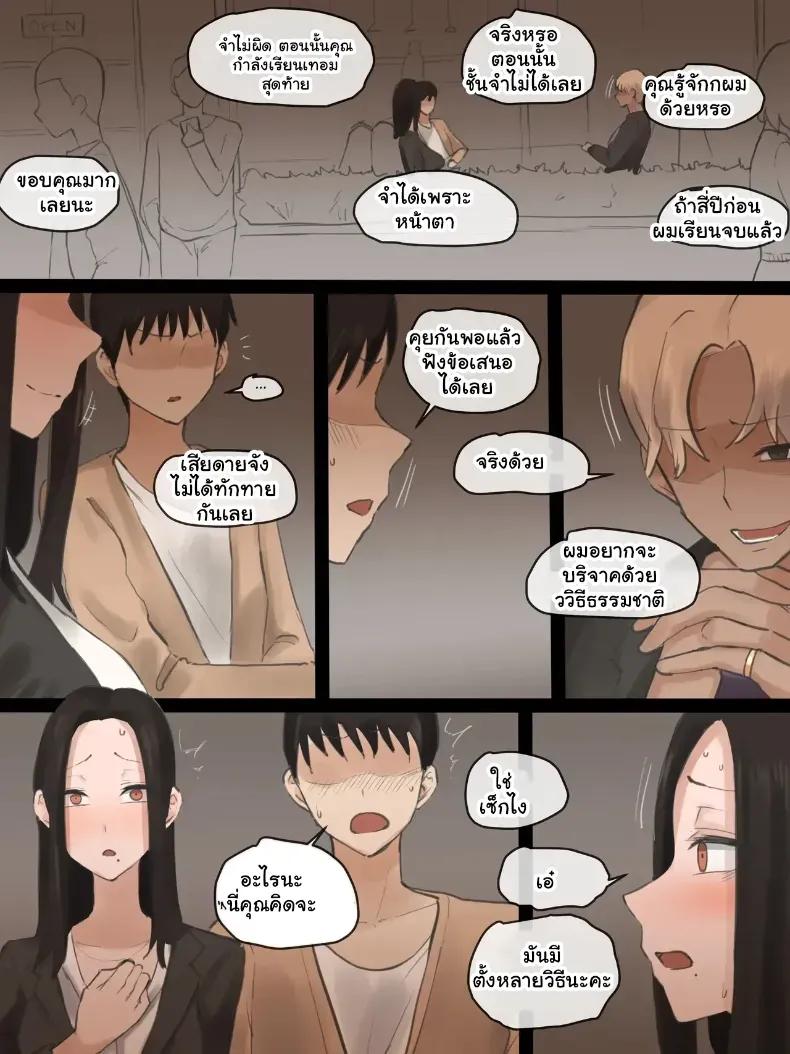 Doujin-Lc- อ่าน โดจิน มังฮวา เกาหลี ญี่ปุ่น จีน แปลไทย เล่ห์รักลวงใจ ตอนที่ 1 2 3 4 5 6 7 8 9 10 11 12 13 14 ฟรี ไม่มีโฆษณา อ่าน โดจิน Manhwa เกาหลี ญี่ปุ่น จีน เรามีครบ คัดมาให้เน้นๆ โดจิน 18+ รับประกันความฟินโดย  Doujin Lc