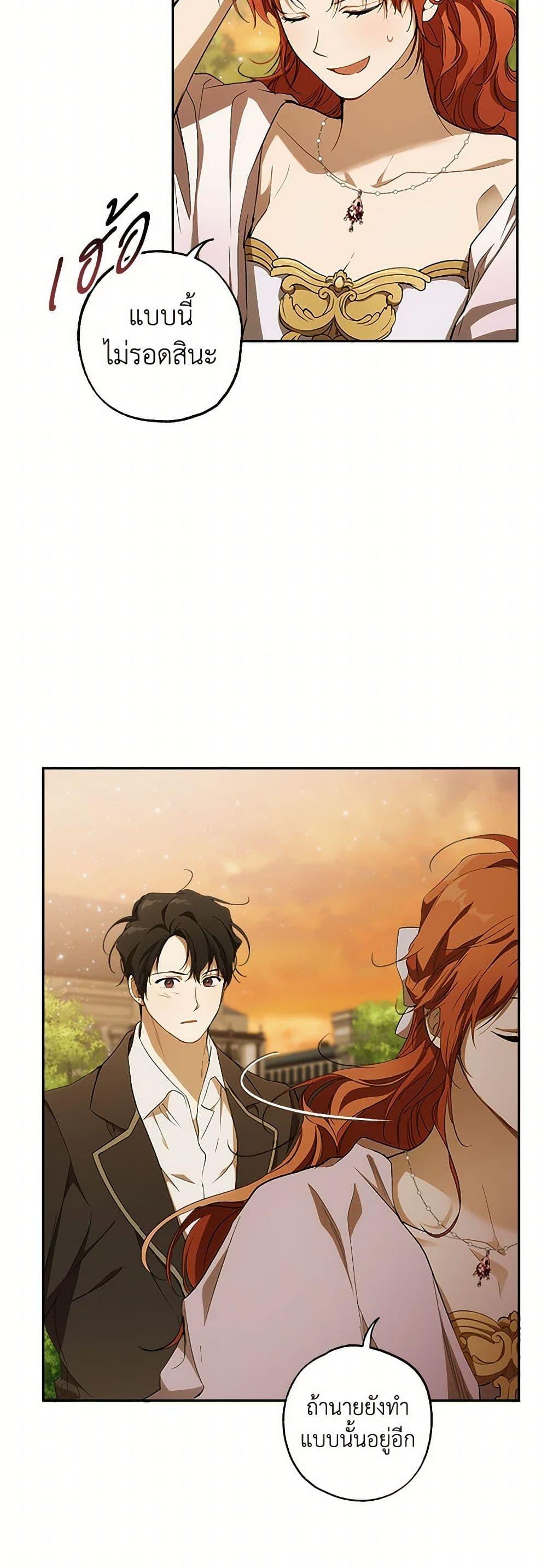 Manga-lc-com อ่านมังงะ อ่านการ์ตูน ออนไลน์ ฟรี It Was All a Mistake ตอนที่ 1 2 3 4 5 6 7 8 9 10 11 12 13 14 ฟรี ไม่มีโฆษณา Manga-lc - อ่าน มังงะ อ่าน การ์ตูน ออนไลน์ อ่านมังงะ ฟรี