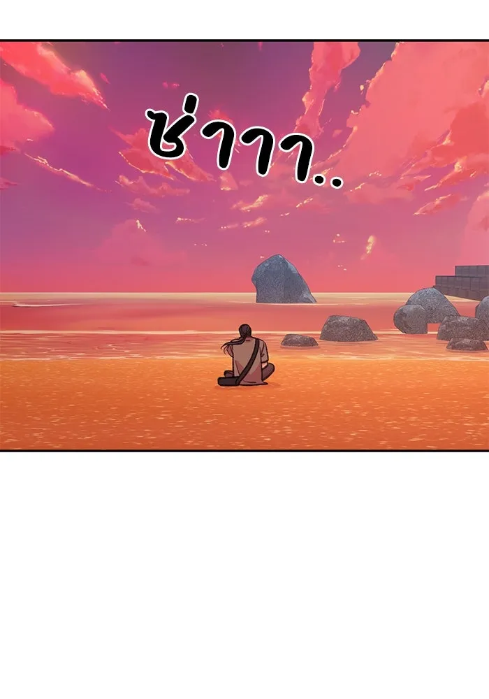 รักน้ำ รักปลา รักเธอนะ ตอนที่ 21 ปลาลัทธิชะตานิยม รูปที่ 95