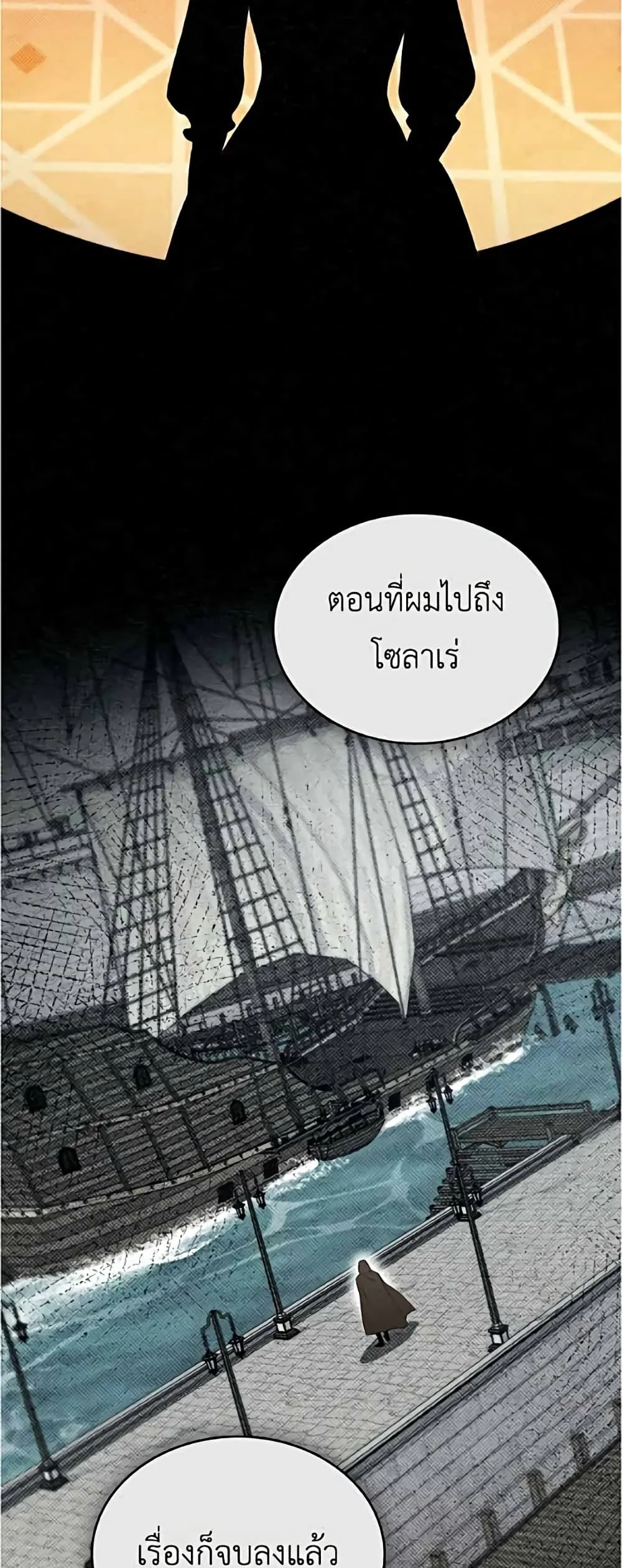 Manga-lc-com อ่านมังงะ อ่านการ์ตูน ออนไลน์ ฟรี High Society – เล่ห์รักชนชั้นสูง ตอนที่ 1 2 3 4 5 6 7 8 9 10 11 12 13 14 ฟรี ไม่มีโฆษณา Manga-lc - อ่าน มังงะ อ่าน การ์ตูน ออนไลน์ อ่านมังงะ ฟรี