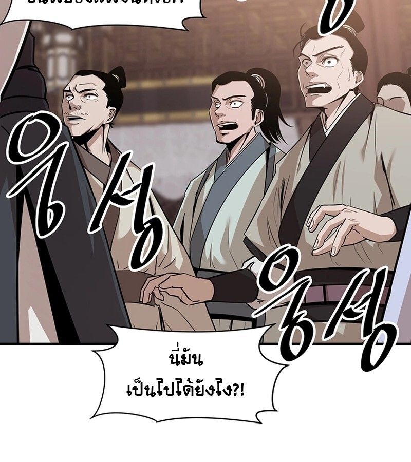 Manga-lc-com อ่านมังงะ อ่านการ์ตูน ออนไลน์ ฟรี The Best Martial Arts Instructor In The World ตอนที่ 1 2 3 4 5 6 7 8 9 10 11 12 13 14 ฟรี ไม่มีโฆษณา Manga-lc - อ่าน มังงะ อ่าน การ์ตูน ออนไลน์ อ่านมังงะ ฟรี