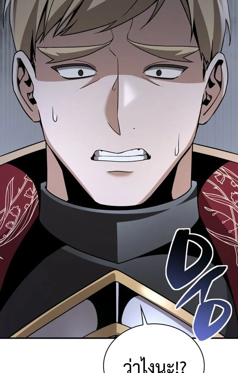 Dukedom_s Legendary Prodigy ยอดอ_จฉร_ยะแห_งตระก_ลดย_ก ตอนที่ ตอนที่ 24 รูปที่ 107