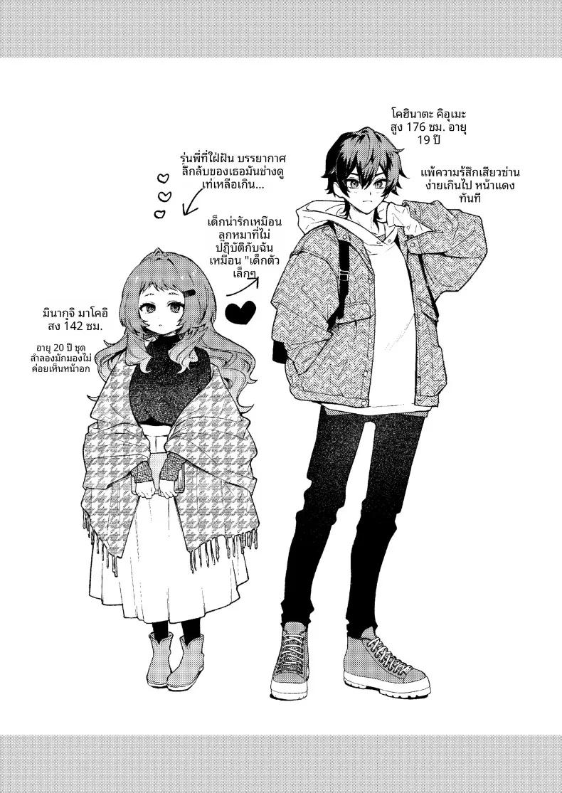 Doujin-Lc- อ่าน โดจิน มังฮวา เกาหลี ญี่ปุ่น จีน แปลไทย ถูกรุ่นพี่มาโกะกินเข้าให้แล้ว (Sakida Saki) ตอนที่ 1 2 3 4 5 6 7 8 9 10 11 12 13 14 ฟรี ไม่มีโฆษณา อ่าน โดจิน Manhwa เกาหลี ญี่ปุ่น จีน เรามีครบ คัดมาให้เน้นๆ โดจิน 18+ รับประกันความฟินโดย  Doujin Lc