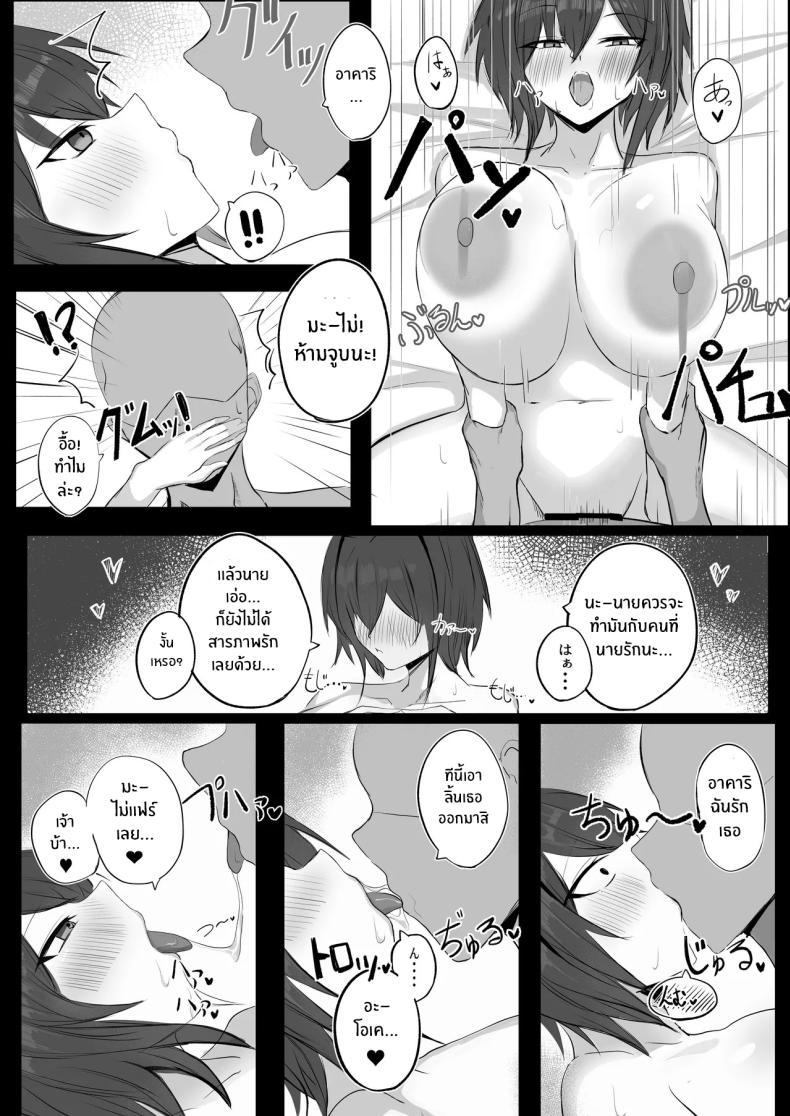 Doujin-Lc- อ่าน โดจิน มังฮวา เกาหลี ญี่ปุ่น จีน แปลไทย เพื่อนสมัยเด็ก J คัพ[Aoi Hoshi ni Umareta Dark Angel (Sabajiba Gonhachirou)] Mukashi Otoko da to Omotteta J-Cup Osananajimi to H suru Hon ตอนที่ 1 2 3 4 5 6 7 8 9 10 11 12 13 14 ฟรี ไม่มีโฆษณา อ่าน โดจิน Manhwa เกาหลี ญี่ปุ่น จีน เรามีครบ คัดมาให้เน้นๆ โดจิน 18+ รับประกันความฟินโดย  Doujin Lc