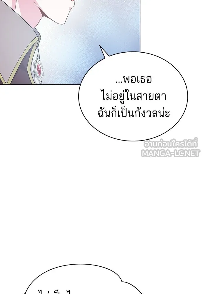 เวทฟื้นฟูได้ผลดีเกินไปแล้ว ตอนที่ 17 รูปที่ 18