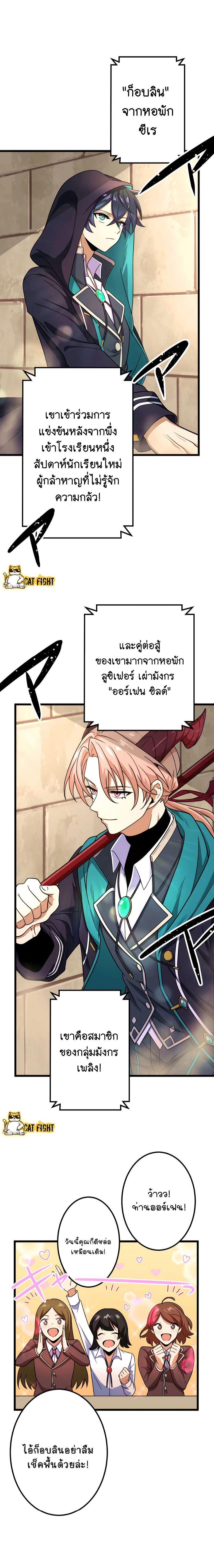 Manga-lc-com อ่านมังงะ อ่านการ์ตูน ออนไลน์ ฟรี I Reincarnated as an SSS-Ranked Goblin ตอนที่ 1 2 3 4 5 6 7 8 9 10 11 12 13 14 ฟรี ไม่มีโฆษณา Manga-lc - อ่าน มังงะ อ่าน การ์ตูน ออนไลน์ อ่านมังงะ ฟรี