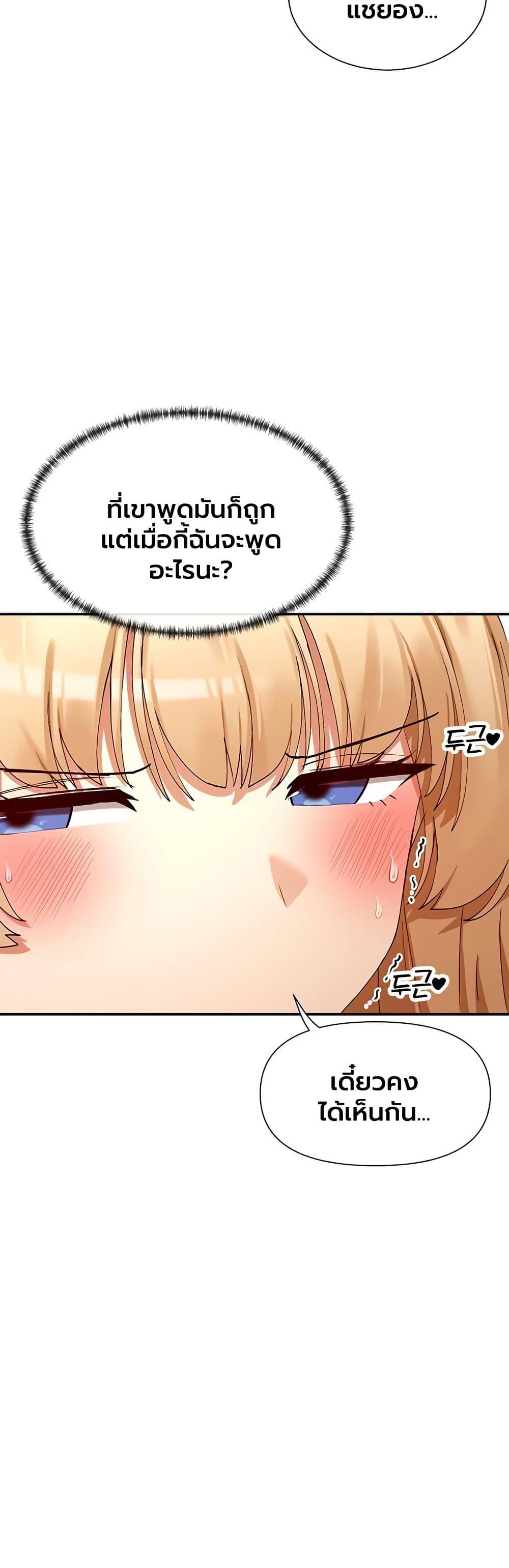 Doujin-Lc- อ่าน โดจิน มังฮวา เกาหลี ญี่ปุ่น จีน แปลไทย You Watch Stuff Like ตอนที่ 1 2 3 4 5 6 7 8 9 10 11 12 13 14 ฟรี ไม่มีโฆษณา อ่าน โดจิน Manhwa เกาหลี ญี่ปุ่น จีน เรามีครบ คัดมาให้เน้นๆ โดจิน 18+ รับประกันความฟินโดย  Doujin Lc