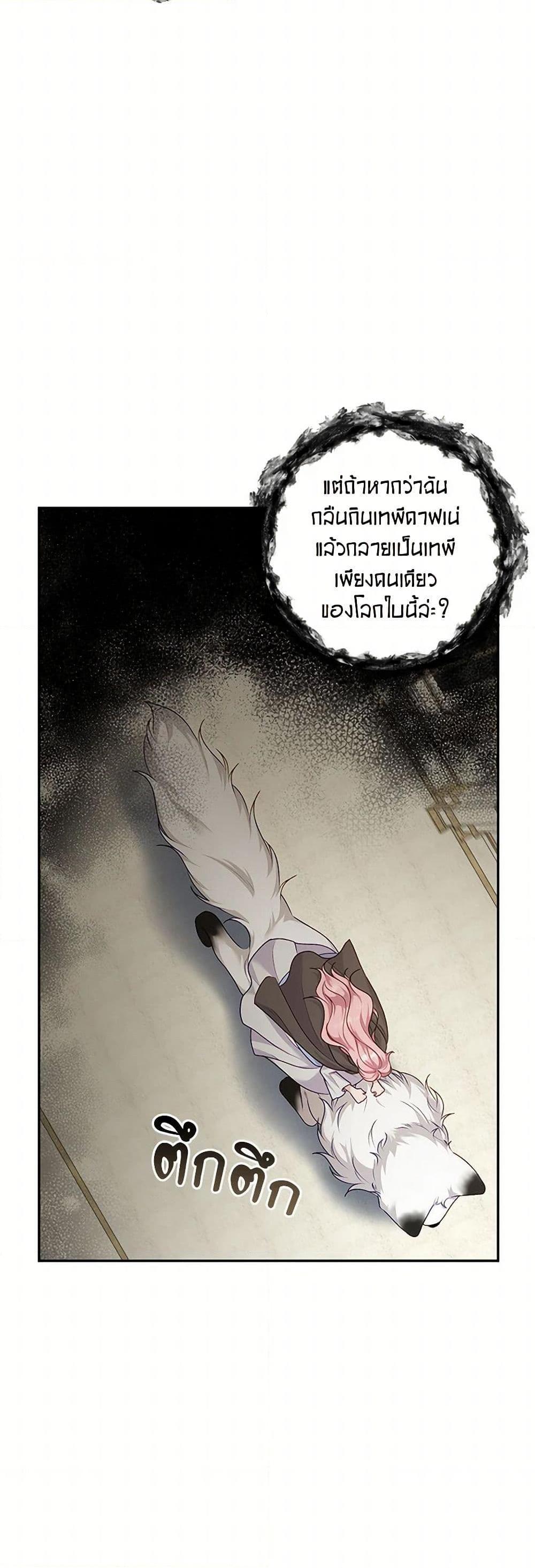 Manga-lc-com อ่านมังงะ อ่านการ์ตูน ออนไลน์ ฟรี The Villain’s Young Backer ตอนที่ 1 2 3 4 5 6 7 8 9 10 11 12 13 14 ฟรี ไม่มีโฆษณา Manga-lc - อ่าน มังงะ อ่าน การ์ตูน ออนไลน์ อ่านมังงะ ฟรี