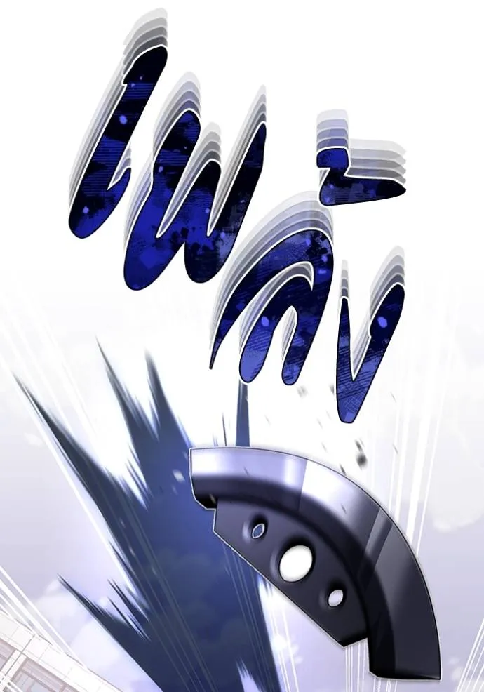 อัจฉริยะนอกคอก ตอนที่ 73 รูปที่ 82