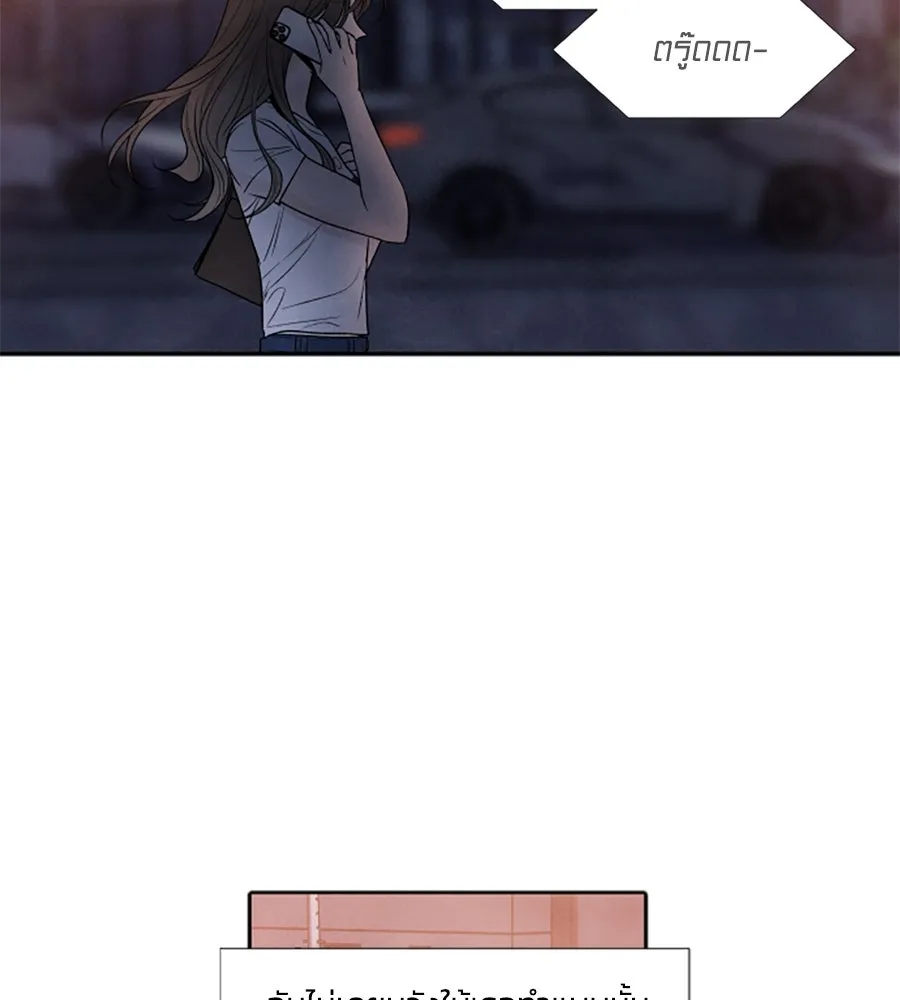 เหตุผลของคนไม่อยากอยู่ ตอนที่ 62 รูปที่ 55