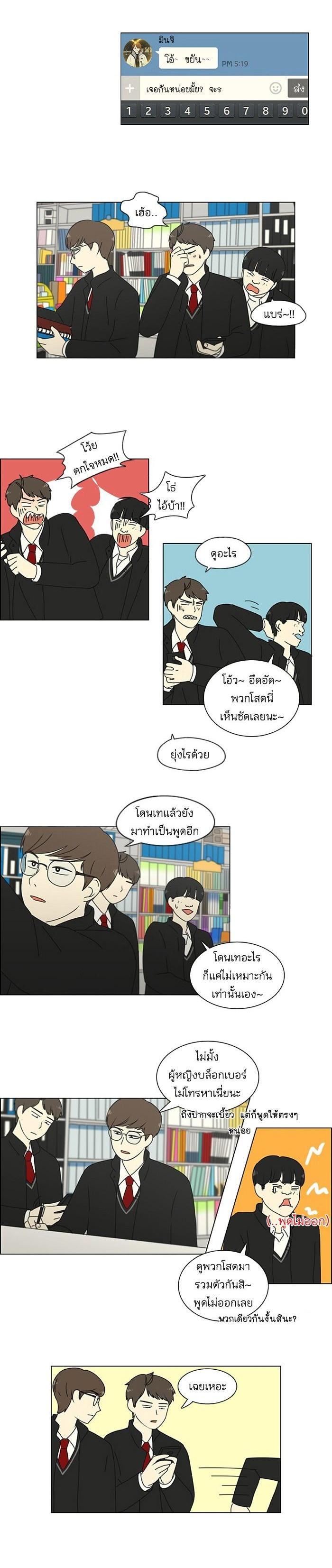 Manga-lc-com อ่านมังงะ อ่านการ์ตูน ออนไลน์ ฟรี Love Revolution รักนี้ต้องปฏิวัติ ตอนที่ 1 2 3 4 5 6 7 8 9 10 11 12 13 14 ฟรี ไม่มีโฆษณา Manga-lc - อ่าน มังงะ อ่าน การ์ตูน ออนไลน์ อ่านมังงะ ฟรี