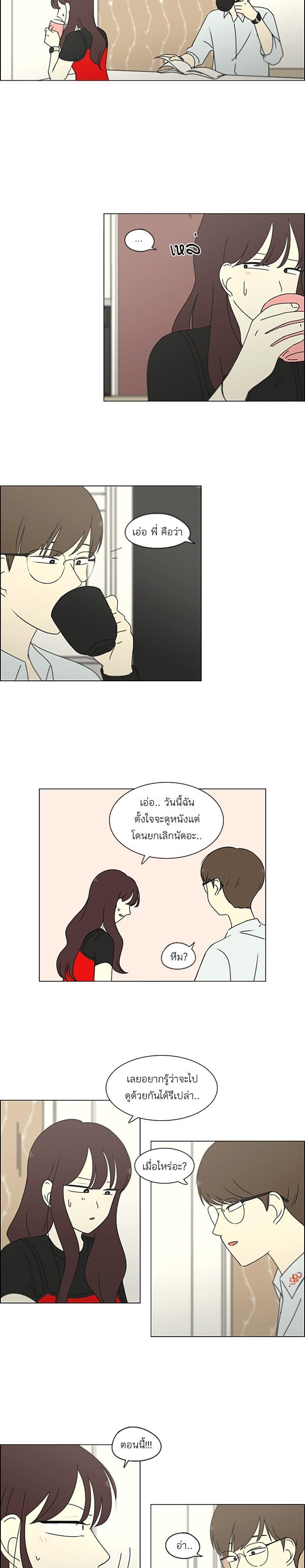 Manga-lc-com อ่านมังงะ อ่านการ์ตูน ออนไลน์ ฟรี Love Revolution รักนี้ต้องปฏิวัติ ตอนที่ 1 2 3 4 5 6 7 8 9 10 11 12 13 14 ฟรี ไม่มีโฆษณา Manga-lc - อ่าน มังงะ อ่าน การ์ตูน ออนไลน์ อ่านมังงะ ฟรี