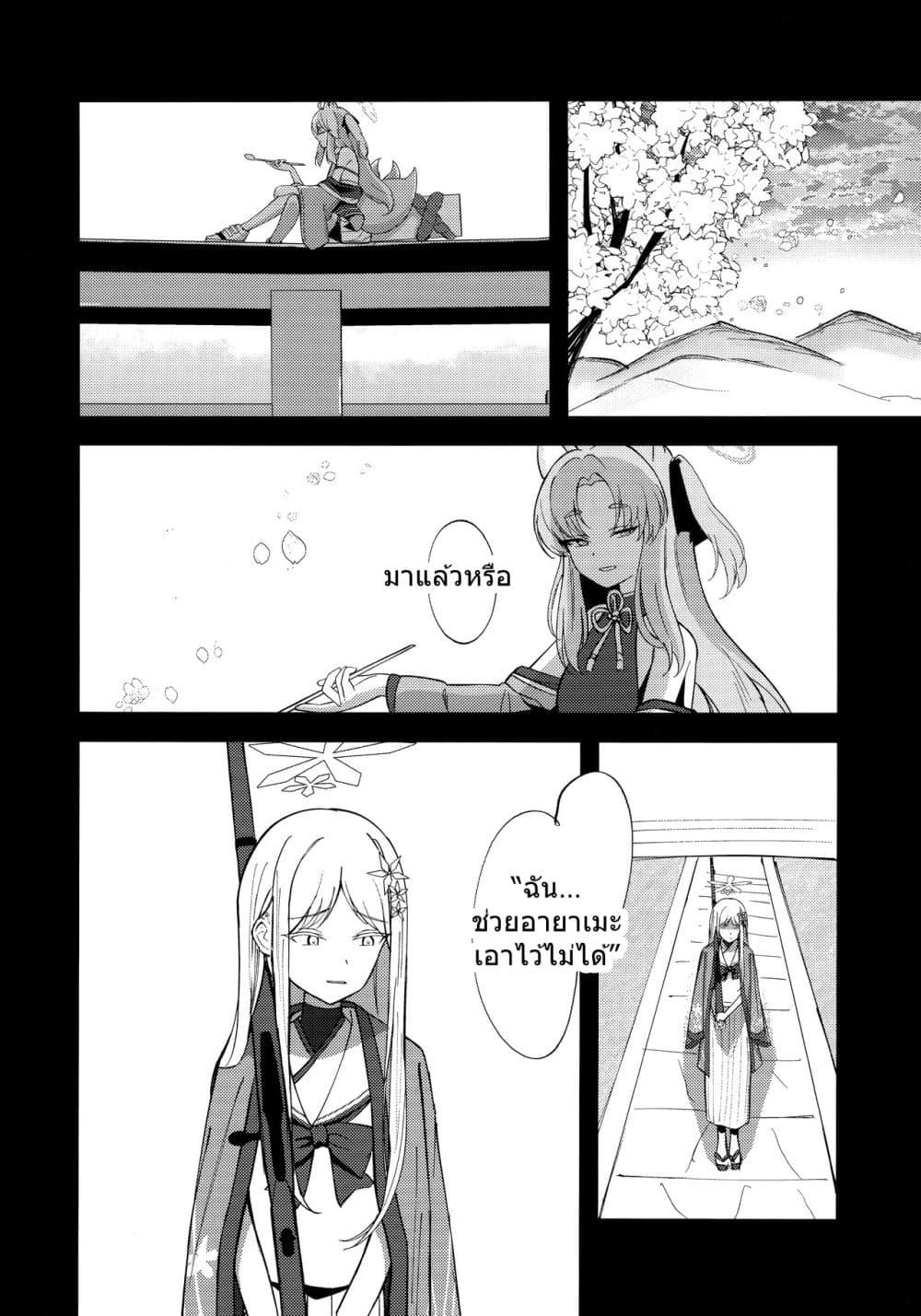 Manga-lc-com อ่านมังงะ อ่านการ์ตูน ออนไลน์ ฟรี Blue Archive Frozen Transformation By hexaroque ตอนที่ 1 2 3 4 5 6 7 8 9 10 11 12 13 14 ฟรี ไม่มีโฆษณา Manga-lc - อ่าน มังงะ อ่าน การ์ตูน ออนไลน์ อ่านมังงะ ฟรี