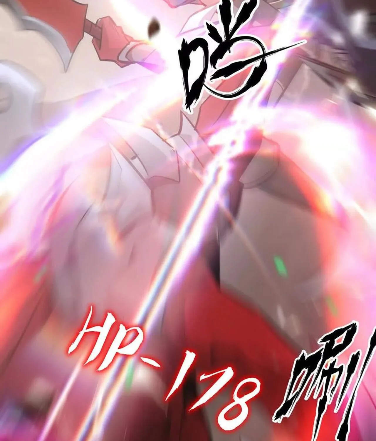 Unparalleled in the Online Gaming World ยอดคน ณ โลกออนไลน_ ตอนที่ ตอนที่ 46 รูปที่ 105