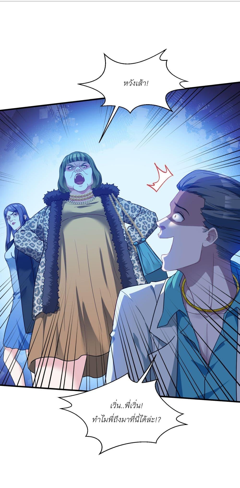 Manga-lc-com อ่านมังงะ อ่านการ์ตูน ออนไลน์ ฟรี Became a Billionaire After Dog Licking Improperly ตอนที่ 1 2 3 4 5 6 7 8 9 10 11 12 13 14 ฟรี ไม่มีโฆษณา Manga-lc - อ่าน มังงะ อ่าน การ์ตูน ออนไลน์ อ่านมังงะ ฟรี