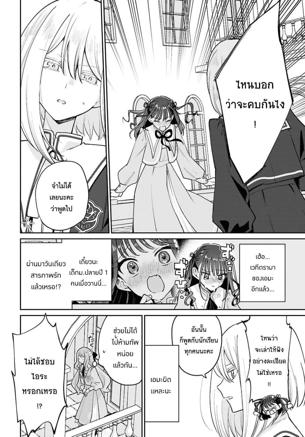 Manga-lc-com อ่านมังงะ อ่านการ์ตูน ออนไลน์ ฟรี Tayutau Koi no Chirigiwa ni ตอนที่ 1 2 3 4 5 6 7 8 9 10 11 12 13 14 ฟรี ไม่มีโฆษณา Manga-lc - อ่าน มังงะ อ่าน การ์ตูน ออนไลน์ อ่านมังงะ ฟรี