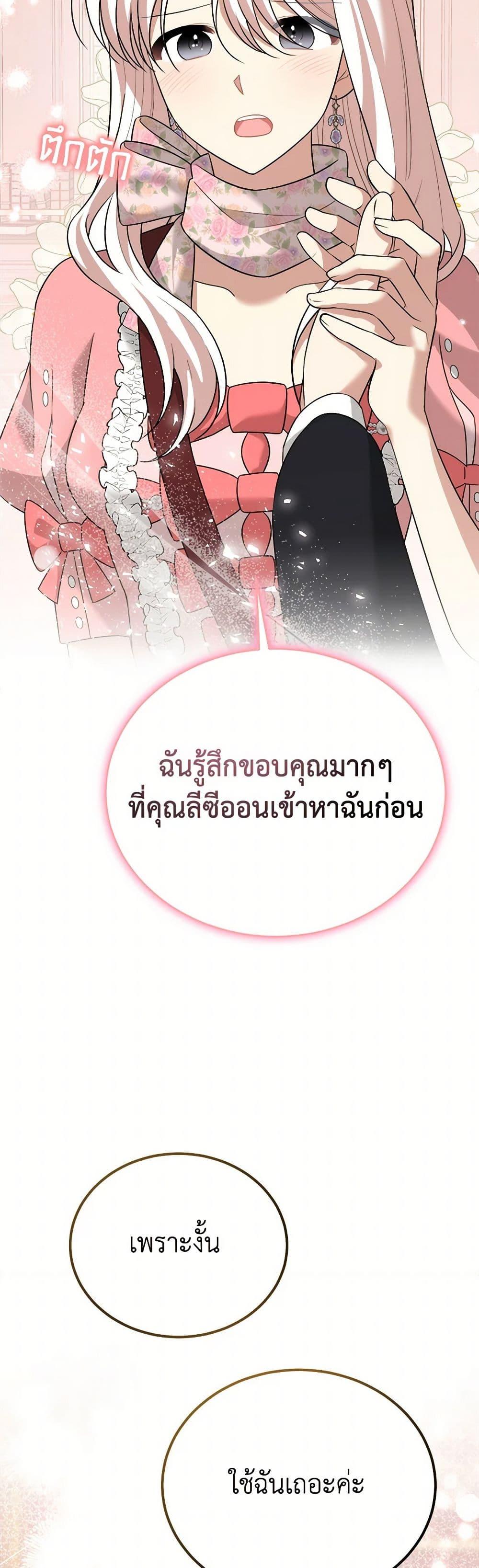 Manga-lc-com อ่านมังงะ อ่านการ์ตูน ออนไลน์ ฟรี Four Dangerous Brothers to My Rescue ตอนที่ 1 2 3 4 5 6 7 8 9 10 11 12 13 14 ฟรี ไม่มีโฆษณา Manga-lc - อ่าน มังงะ อ่าน การ์ตูน ออนไลน์ อ่านมังงะ ฟรี