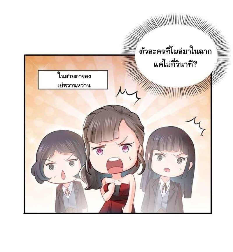 Manga-lc-com อ่านมังงะ อ่านการ์ตูน ออนไลน์ ฟรี Perfect Secret Love The Bad New Wife Is a Little Sweet ตอนที่ 1 2 3 4 5 6 7 8 9 10 11 12 13 14 ฟรี ไม่มีโฆษณา Manga-lc - อ่าน มังงะ อ่าน การ์ตูน ออนไลน์ อ่านมังงะ ฟรี
