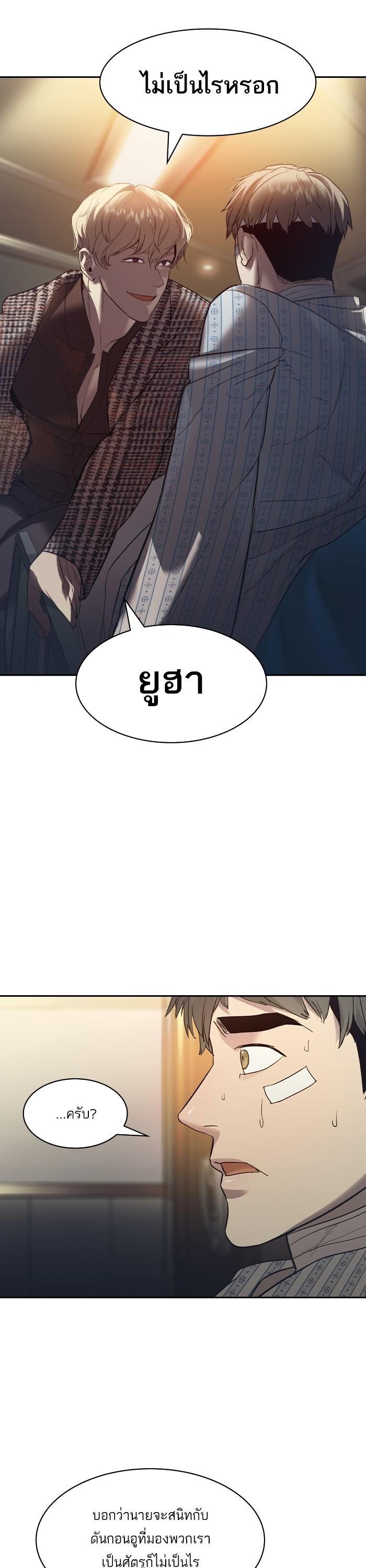 Manga-lc-com อ่านมังงะ อ่านการ์ตูน ออนไลน์ ฟรี The World Is Money and Power กลโกงโลกพนัน ตอนที่ 1 2 3 4 5 6 7 8 9 10 11 12 13 14 ฟรี ไม่มีโฆษณา Manga-lc - อ่าน มังงะ อ่าน การ์ตูน ออนไลน์ อ่านมังงะ ฟรี