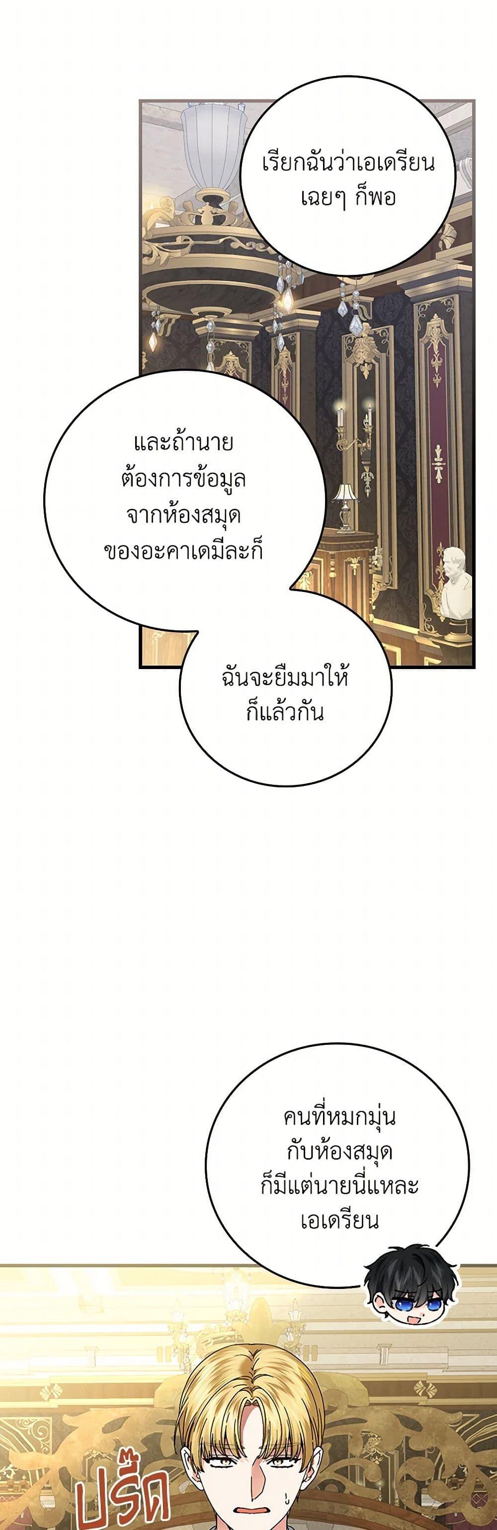 Manga-lc-com อ่านมังงะ อ่านการ์ตูน ออนไลน์ ฟรี The Perfect Plan for a Fairy-Tale Ending ตอนที่ 1 2 3 4 5 6 7 8 9 10 11 12 13 14 ฟรี ไม่มีโฆษณา Manga-lc - อ่าน มังงะ อ่าน การ์ตูน ออนไลน์ อ่านมังงะ ฟรี