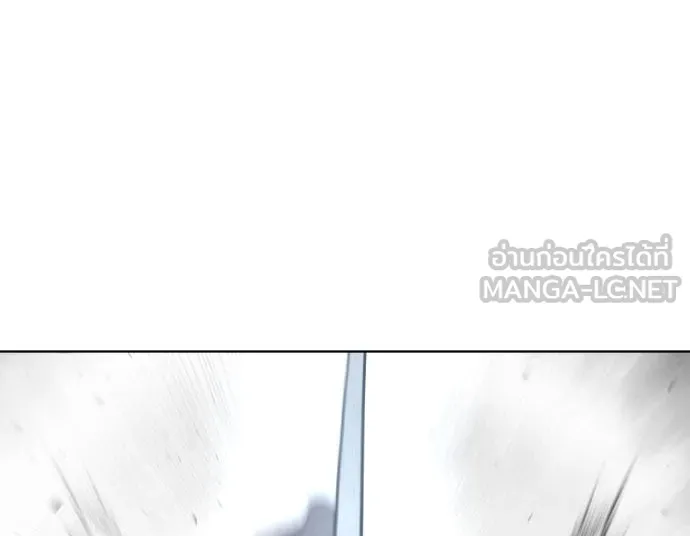 ยุคแห่งยอดมนุษย์ ตอนที่ 90 รูปที่ 3