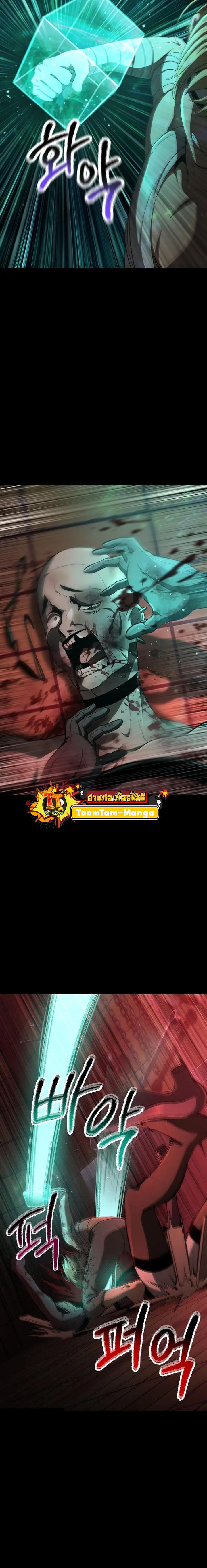 Manga-lc-com อ่านมังงะ อ่านการ์ตูน ออนไลน์ ฟรี Survival Of Blade King ตอนที่ 1 2 3 4 5 6 7 8 9 10 11 12 13 14 ฟรี ไม่มีโฆษณา Manga-lc - อ่าน มังงะ อ่าน การ์ตูน ออนไลน์ อ่านมังงะ ฟรี