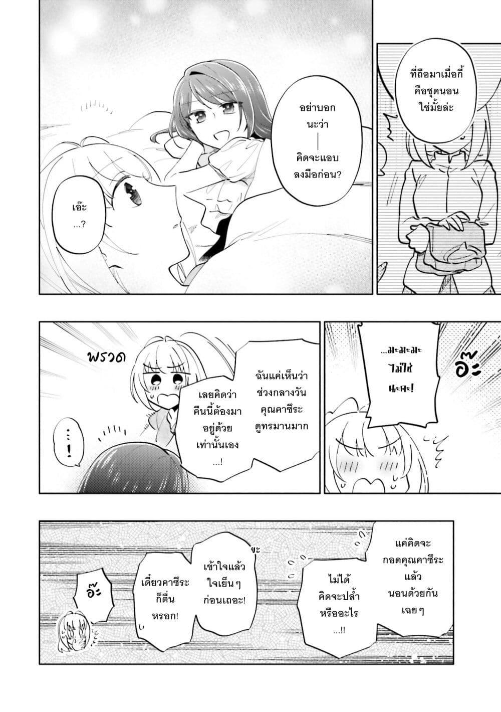 Manga-lc-com อ่านมังงะ อ่านการ์ตูน ออนไลน์ ฟรี Takarakuji de 40-oku Atattandakedo Isekai ni Ijuu Suru ตอนที่ 1 2 3 4 5 6 7 8 9 10 11 12 13 14 ฟรี ไม่มีโฆษณา Manga-lc - อ่าน มังงะ อ่าน การ์ตูน ออนไลน์ อ่านมังงะ ฟรี