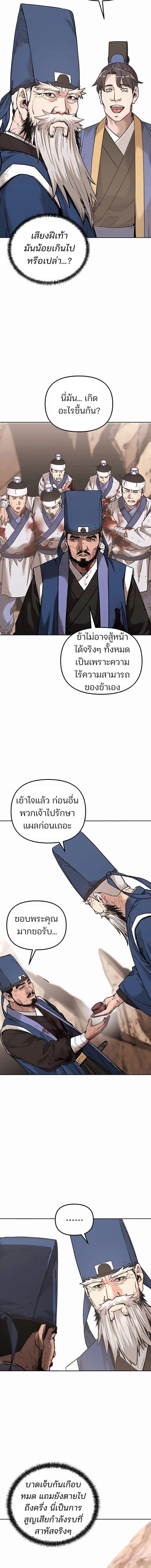 Manga-lc-com อ่านมังงะ อ่านการ์ตูน ออนไลน์ ฟรี The Reborn Ranker Chronicles ตอนที่ 1 2 3 4 5 6 7 8 9 10 11 12 13 14 ฟรี ไม่มีโฆษณา Manga-lc - อ่าน มังงะ อ่าน การ์ตูน ออนไลน์ อ่านมังงะ ฟรี