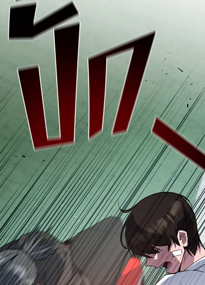 ราชาลานประลอง ตอนที่ 4 รูปที่ 157