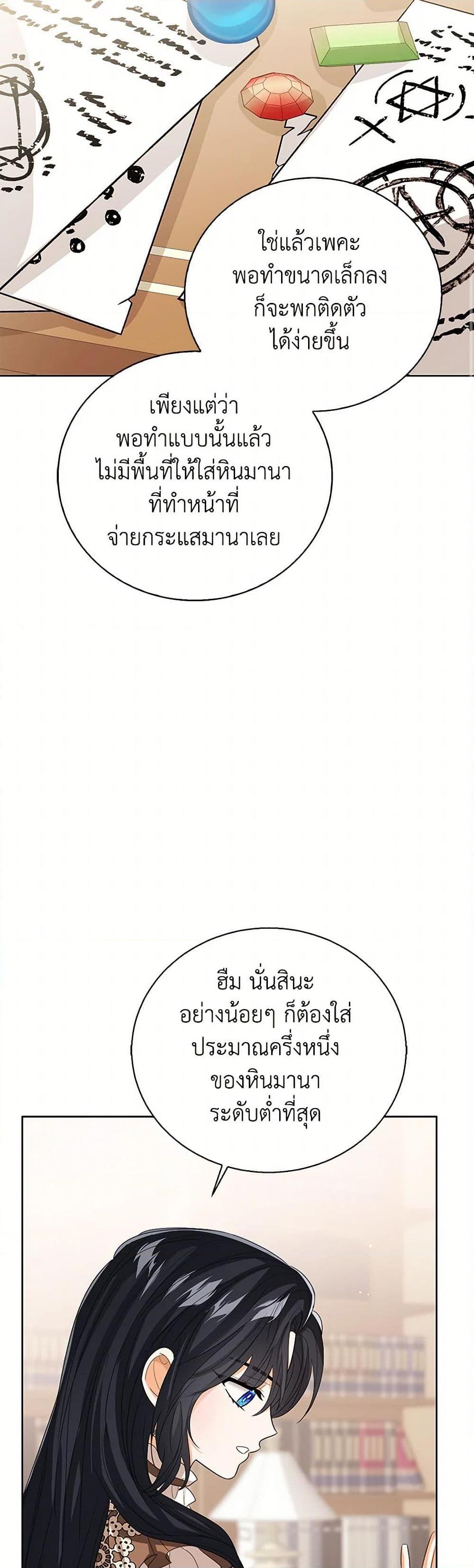 Manga-lc-com อ่านมังงะ อ่านการ์ตูน ออนไลน์ ฟรี Baby Princess Through the Status Window ตอนที่ 1 2 3 4 5 6 7 8 9 10 11 12 13 14 ฟรี ไม่มีโฆษณา Manga-lc - อ่าน มังงะ อ่าน การ์ตูน ออนไลน์ อ่านมังงะ ฟรี