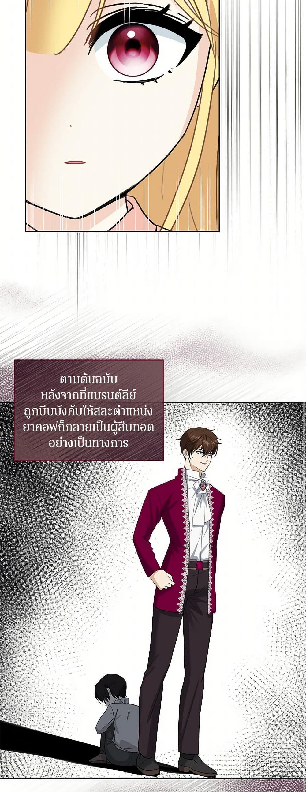 Manga-lc-com อ่านมังงะ อ่านการ์ตูน ออนไลน์ ฟรี I’ll Protect You, Daddy! ตอนที่ 1 2 3 4 5 6 7 8 9 10 11 12 13 14 ฟรี ไม่มีโฆษณา Manga-lc - อ่าน มังงะ อ่าน การ์ตูน ออนไลน์ อ่านมังงะ ฟรี