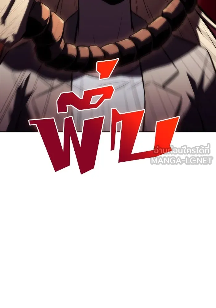 ผู้เล่นหน้าใหม่เลเวลแมกซ์ ตอนที่ 59 แผนกจิตเวช (2) รูปที่ 93